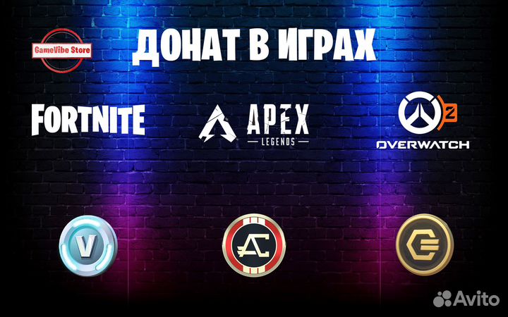 Apex Legends - Apex Coins (Xbox, PC)