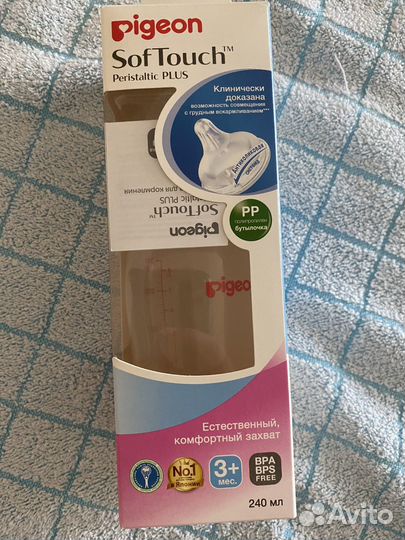 Pigeon бутылочка 240 мл