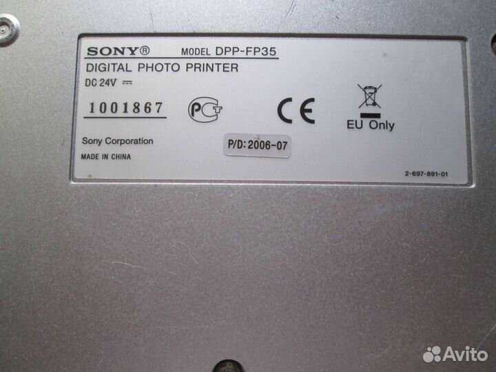 Digital Photo Printer DPP-FP35