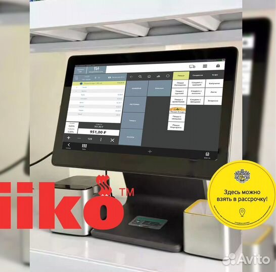 Оборудование для кафе айко, iiko, r keeper