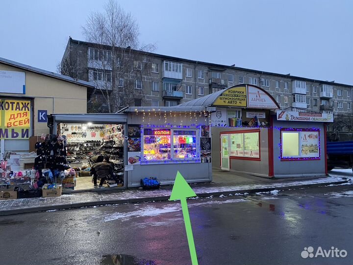 Лосьон для тела