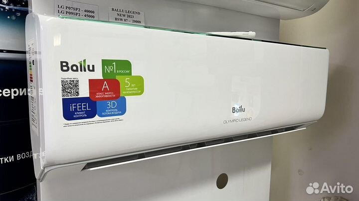 Сплит система Ballu Olympio 2023