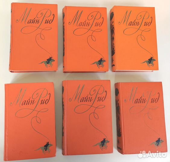 Собрание сочинений Майн Рида в 6 томах
