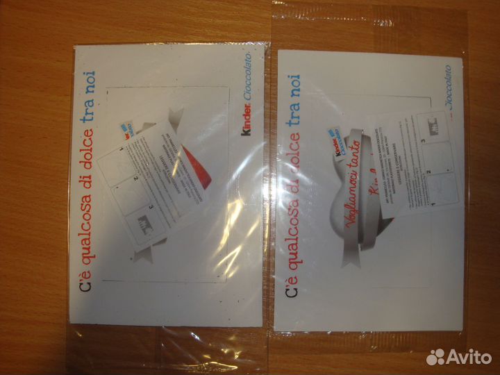 Набор Киндер