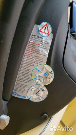 Автолюлька Maxi Cosi