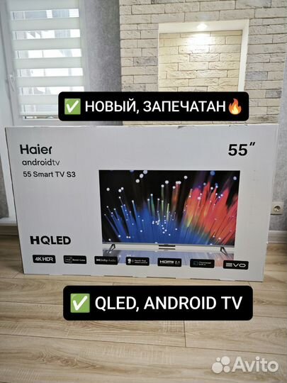 Новый Haier 55 SMART TV s3 qled android TV