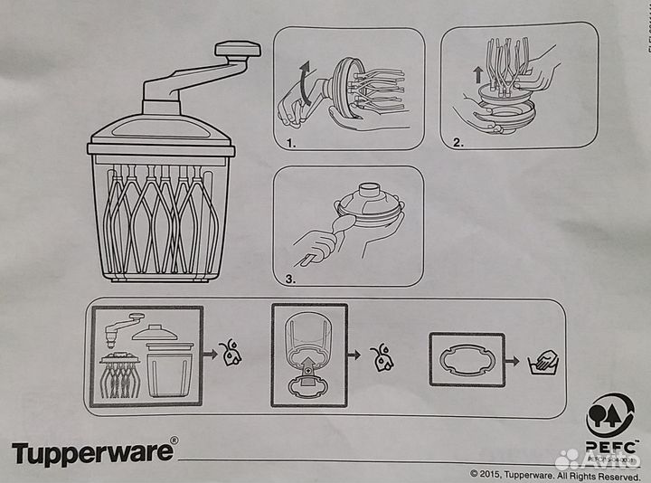 Миксер «От шефа» Tupperware новый