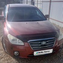 FAW Besturn B50 1.6 MT, 2012, 165 000 км, с пробегом, цена 450 000 руб.