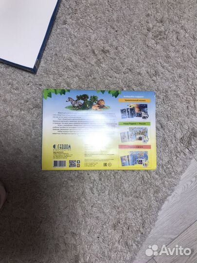 Набор карта мира доя детей