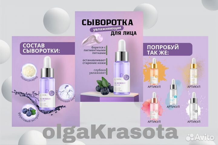 Инфографика WB ozon
