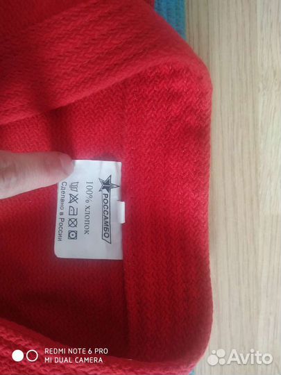 Самбовка для мальчика 122