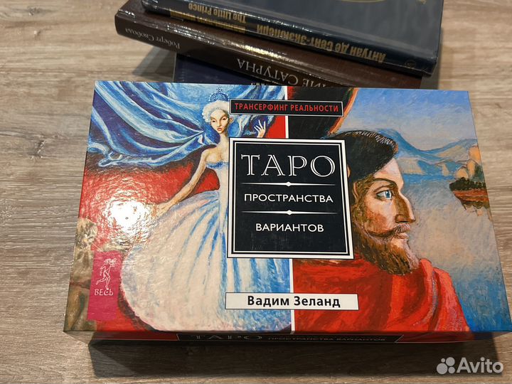 Карты taro таро пространства вариантов Зеланд