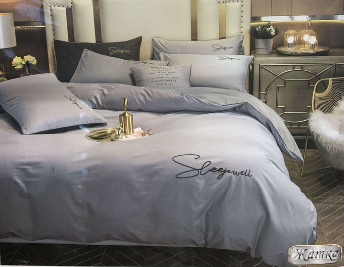 Белье постельное