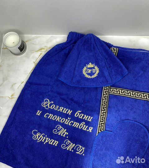 Банный набор с вышивкой