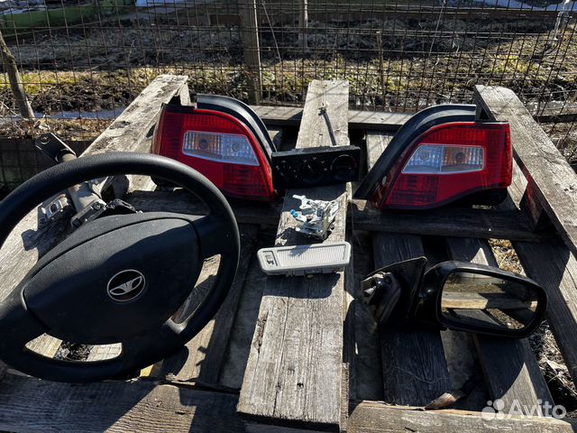 Запчасти нексия