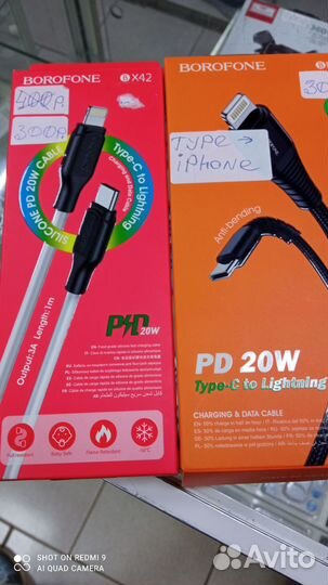 Наушники-всё к сотовым-пульты тв-кабели-колонки-др