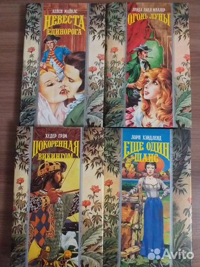 Книги любовные романы
