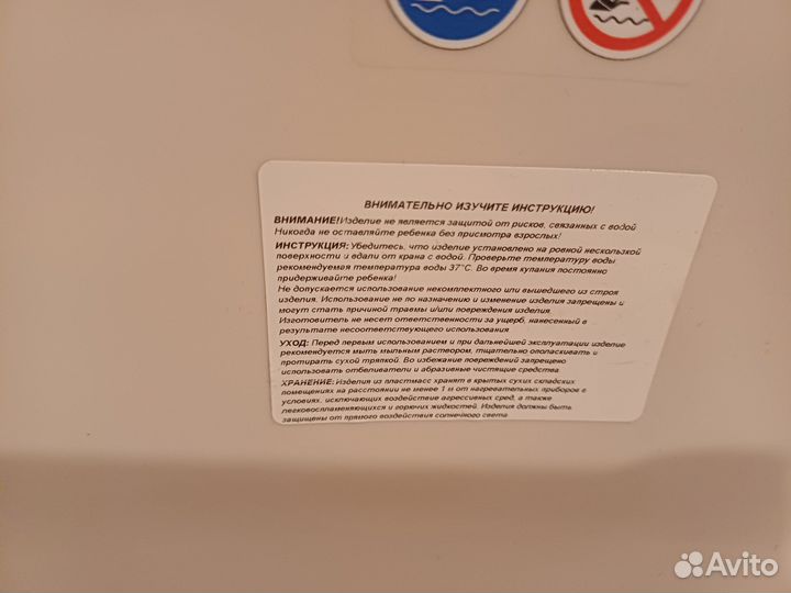 Детская ванночка Kidwick с термометром