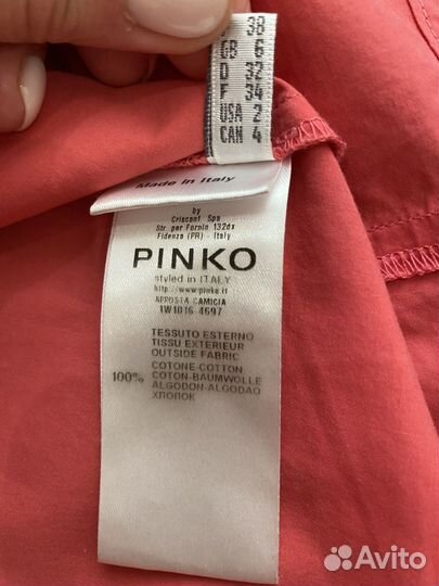 Рубашка pinko XS