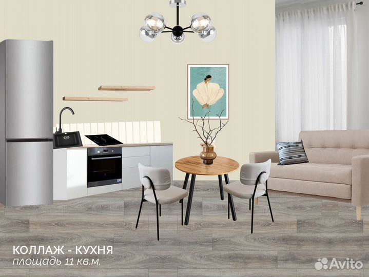 Хоумстейджинг/Подготовка квартир к аренде, продаже