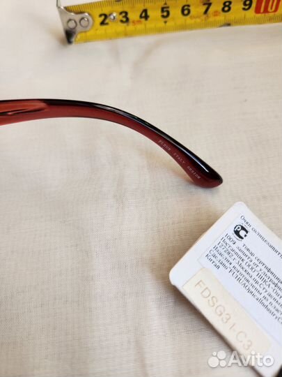 Солнцезащитные очки