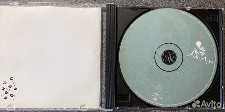 Музыкальные диски CD Линда и Total