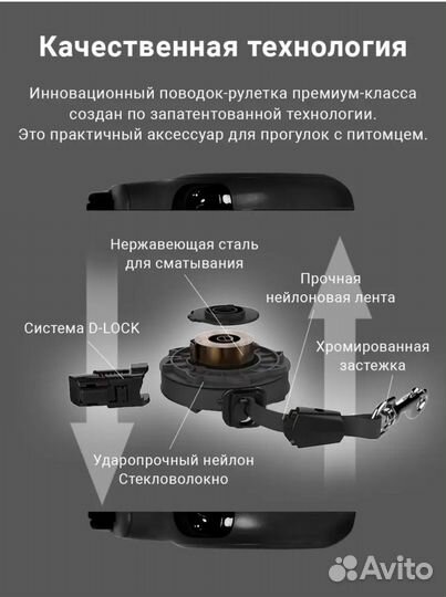 Поводок -рулетка для собак