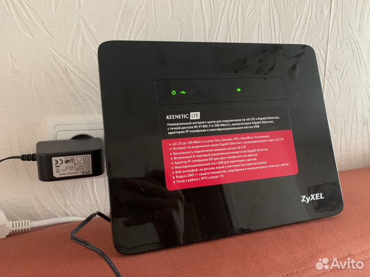 Zyxel keenetic 4g Lte