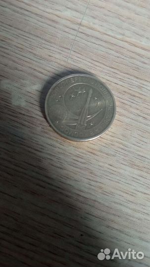 Монета 50 лет первого полета 2011