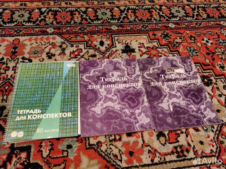 Тетради и папки для конспектов А4