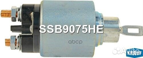 SSB9075HE реле втягивающее Volvo S40/V40/C70/S