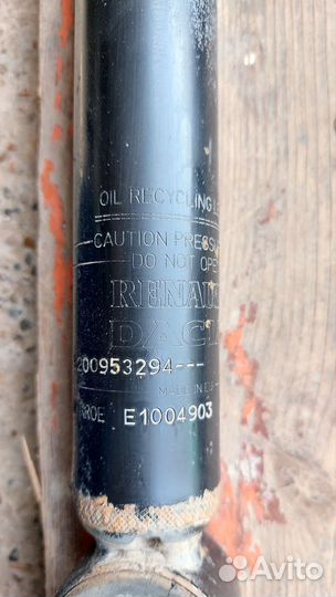 Амортизатор задней подвески 8200953294