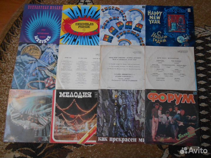 Продам виниловые пластинки