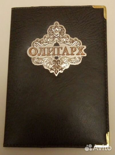 Обложка на паспорт