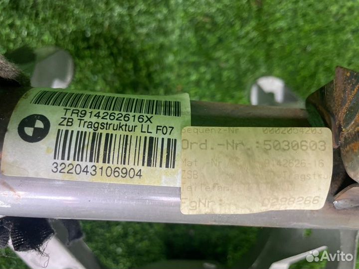 Усилитель торпедо Bmw 5Gt F07 N57D30 2013