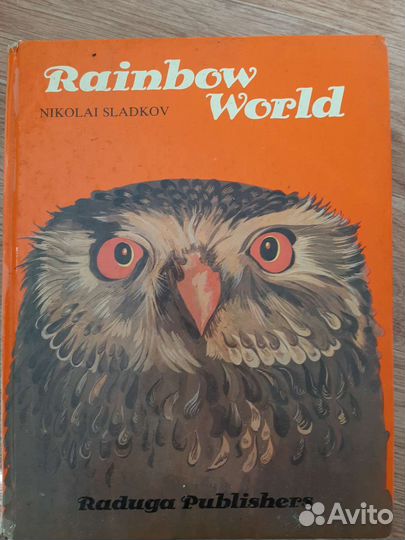 Детские книги на английском языке