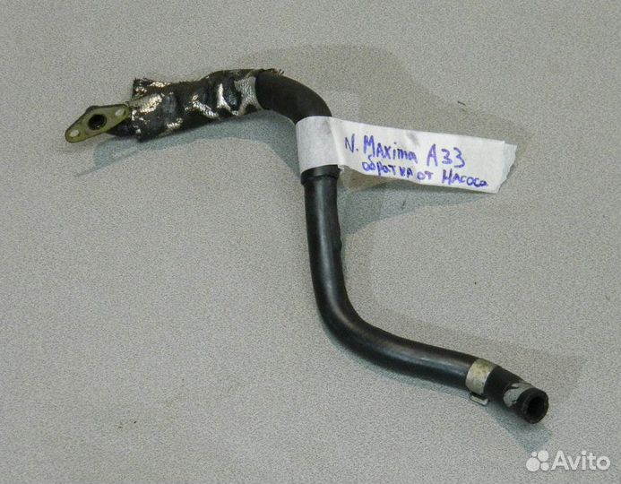 Шланг гур обратка Maxima A33