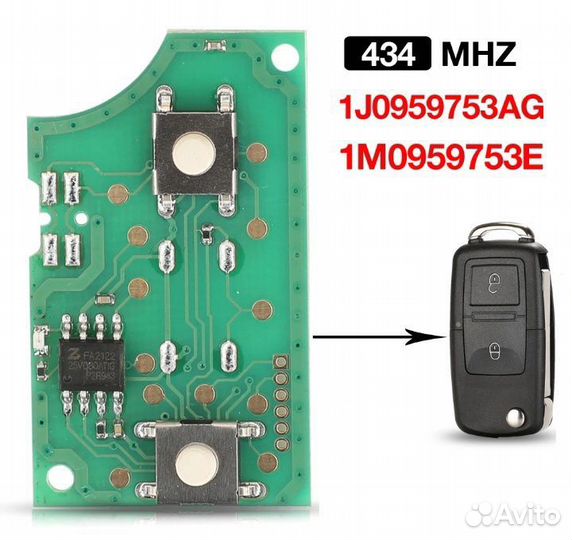 Ключ выкидной VW 434 MHz с платой 1j0959753ag