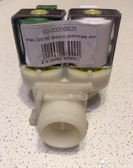 Насос.Клапан.Тэн стиральной машины.Electrolux