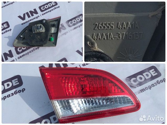 Фонарь в крышку багажника левый Nissan Almera 3