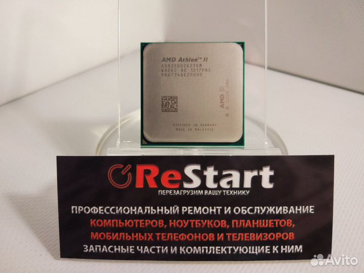 AMD Athlon II X2 250 (2 x 3.0Ghz / Socket AM3)