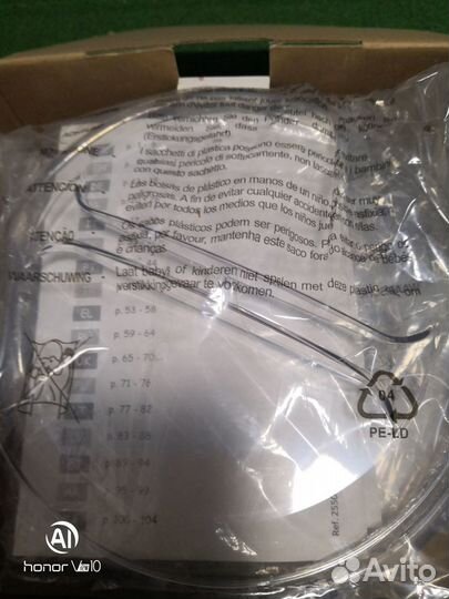 Йогуртница