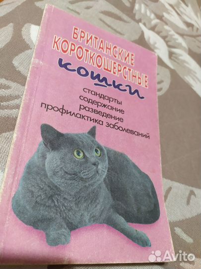 Книги для дома и семьи