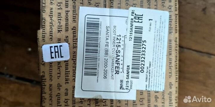 Пыльник шрус внутр.79X89X23 hyundai santa FE (BB)