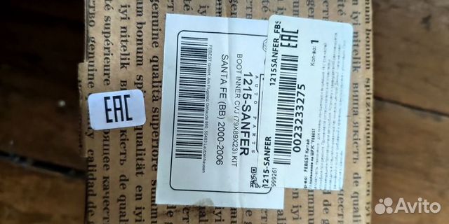 Пыльник шрус внутр.79X89X23 hyundai santa FE (BB)