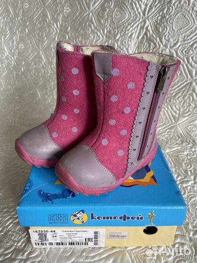 Сапоги-валенки Котофей 24 размер