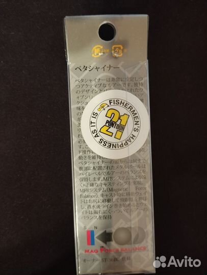 Воблер pontoon 21, Bet-A-Shiner