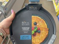 Royall Kuchen серия Lazurit