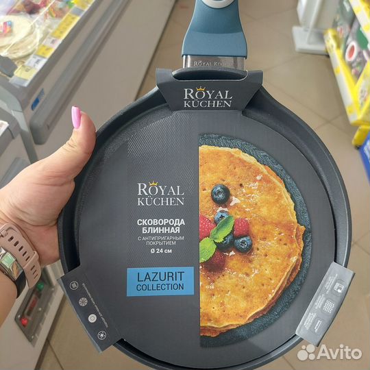 Royall Kuchen серия Lazurit