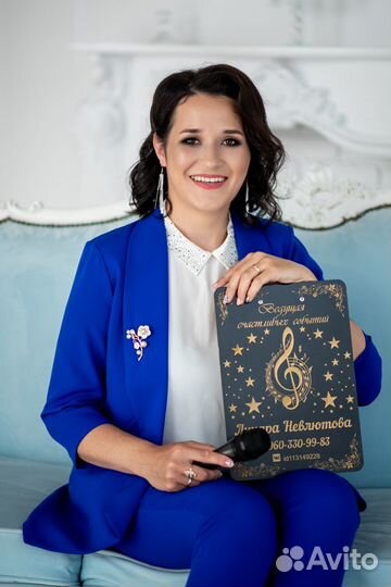 Ведущая/Тамада, Диджей, свет/звук